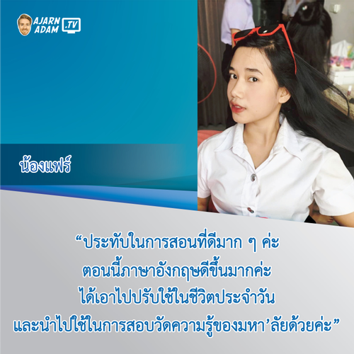 Ajarnadam.Tv Learn English Online For Thai People